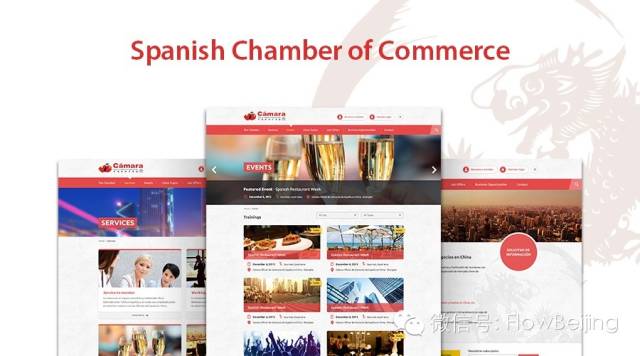 中国西班牙商会网页设计-Flow Asia