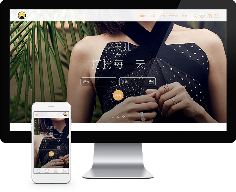 尖果儿的网页设计与网站建设-Flow Asia