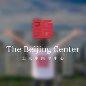 北京中国学中心网站重塑！