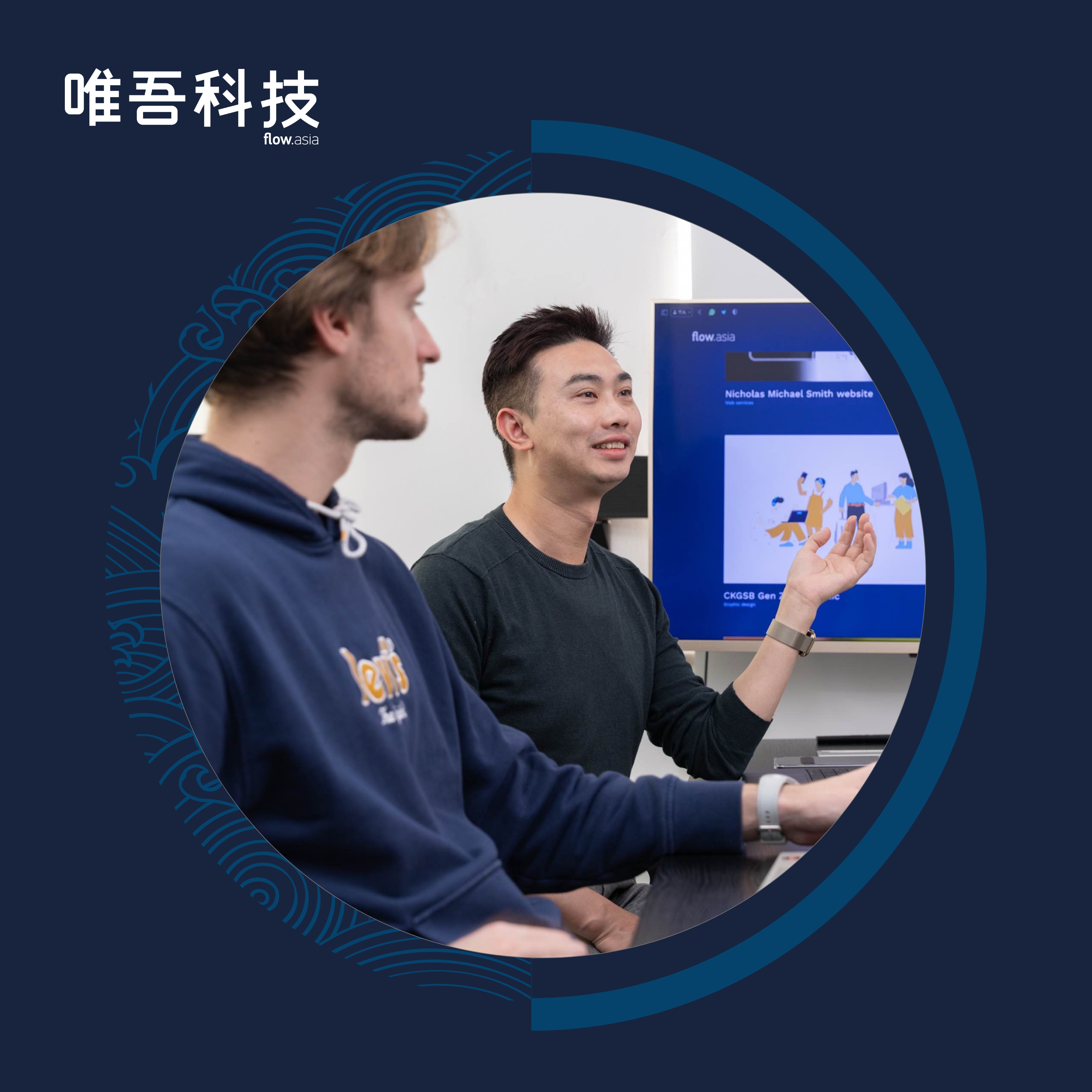 北京唯吾科技有限公司从事品牌建设、平面设计、网站设计与开发、国际化与本地化线上营销等服务。