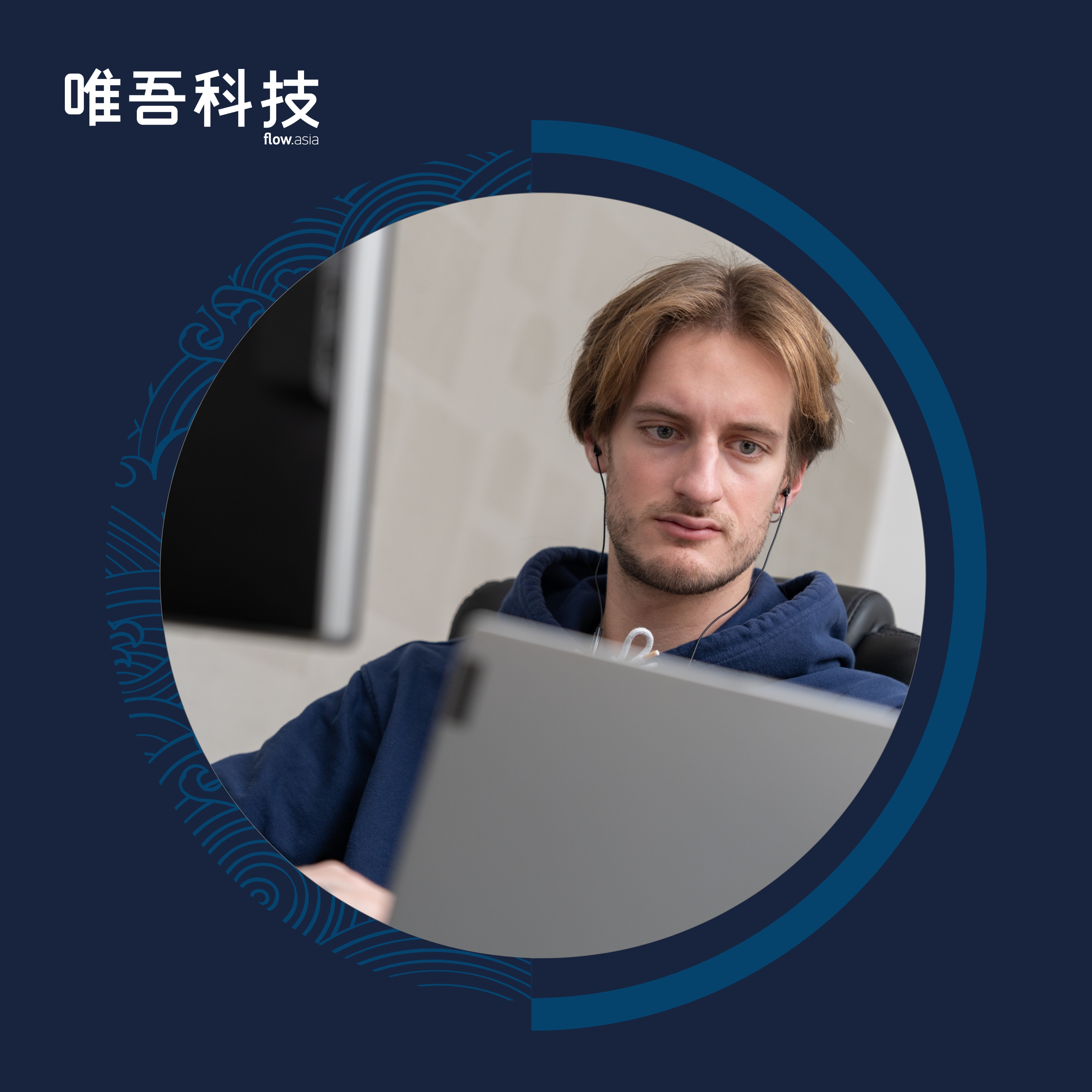 北京唯吾科技有限公司服务对象涵盖制造业、高新技术产业、驻华使馆及B2B、B2C类企业等。
