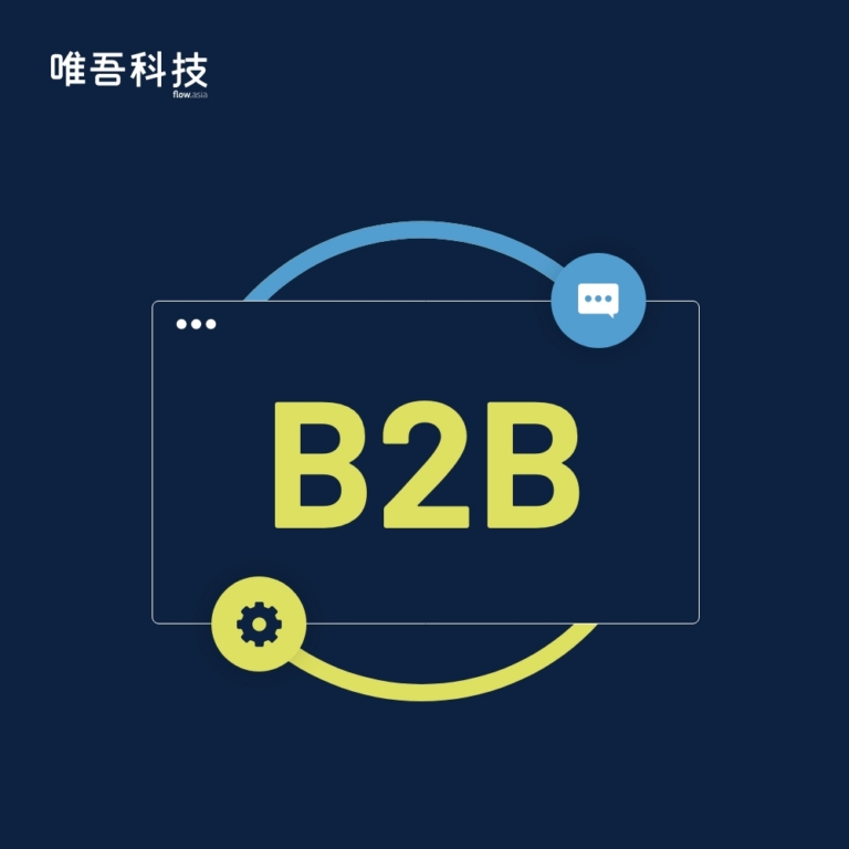 品牌官网还是询盘型网站？制造业官网其实不用二选一
