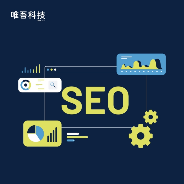 企业官网如何同时规划设计、开发与 SEO，才能持续获得自然流量？